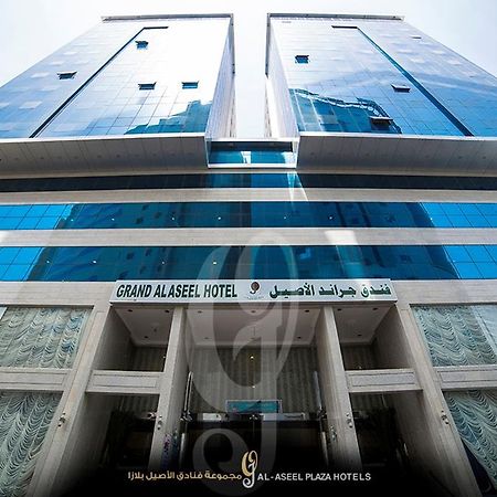 Fakhamet Al Aseel Hotel La La Mecca Esterno foto