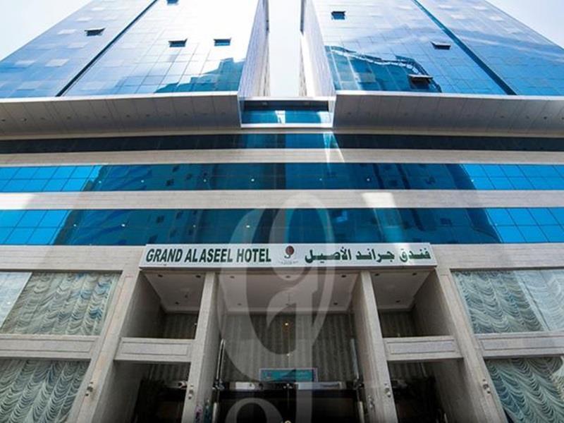 Fakhamet Al Aseel Hotel La La Mecca Esterno foto