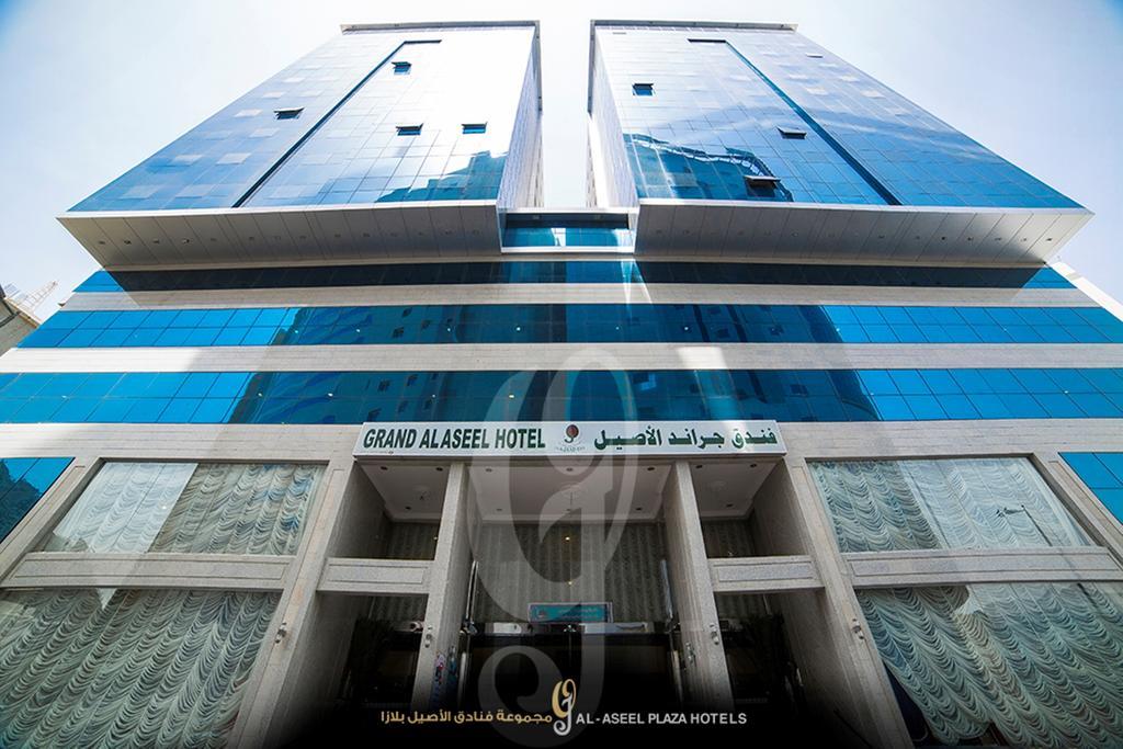 Fakhamet Al Aseel Hotel La La Mecca Esterno foto