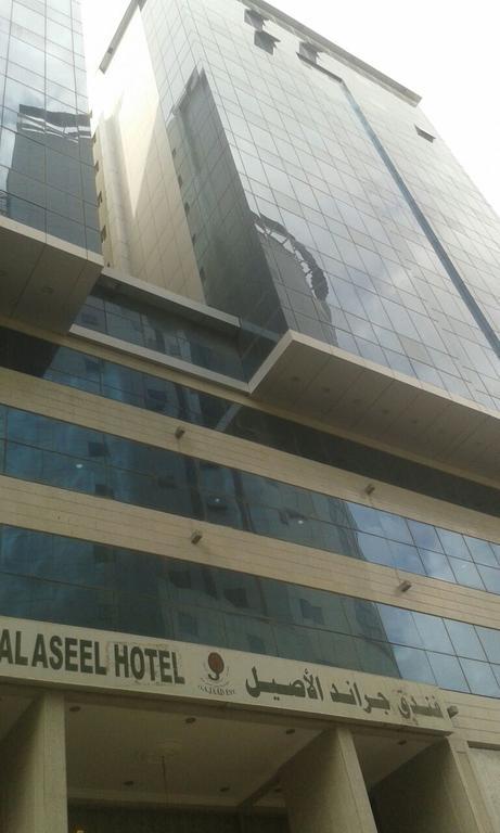 Fakhamet Al Aseel Hotel La La Mecca Esterno foto